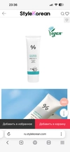 Review Images