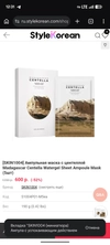 Review Images
