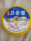 Review Images