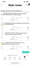 Review Images
