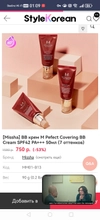 Review Images