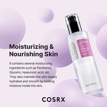 [COSRX] Эссенция с экстрактом Галактомисиса Galactomyces 95 Whitening Power Essence 100мл