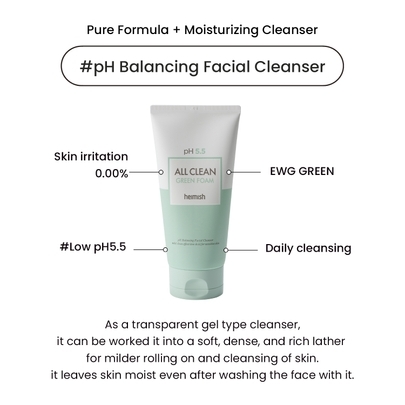 [Heimish] Пенка для умывания с pH 5.5 All Clean Green Foam 150мл