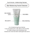 [Heimish] Пенка для умывания с pH 5.5 All Clean Green Foam 150мл