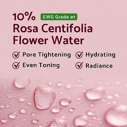 [iUNIK] Серум для сияния кожи Rose Galactomyces Synergy Serum 50мл
