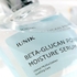 [iUNIK] *Обновление дизайна* Серум для глубокого увлажнения Beta Glucan Power Moisture Serum 50мл