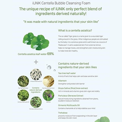 [iUNIK] Пенка для умывания с центеллой Centella Bubble Cleansing Foam 150мл