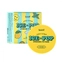 [KOELF] Патчи с лимоном и базиликом Lemon & Basil Ice-Pop Hydro Gel Eye Mask 60 шт.