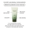 [Heimish] Нежная кремовая пенка для ухода за проблемной кожей Matcha Biome Amino Acne Cleansing Foam 150мл