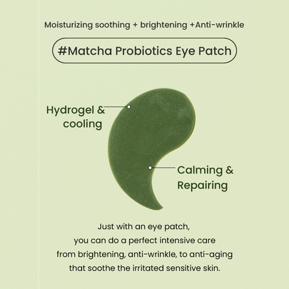 [Heimish] Патчи для глаз Matcha Biome Hydrogel Eye Patch (60шт)