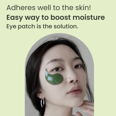 [Heimish] Патчи для глаз Matcha Biome Hydrogel Eye Patch (60шт)