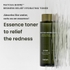 [Heimish] Увлажняющий тонер с экстрактом ферментированного чая матча Matcha Biome Redness Relief Hydrating Toner 150ml