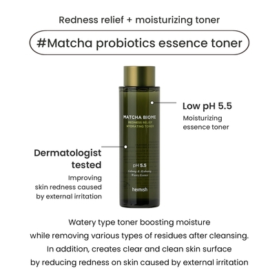 [Heimish] Увлажняющий тонер с экстрактом ферментированного чая матча Matcha Biome Redness Relief Hydrating Toner 150ml