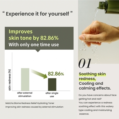 [Heimish] Увлажняющий тонер с экстрактом ферментированного чая матча Matcha Biome Redness Relief Hydrating Toner 150ml