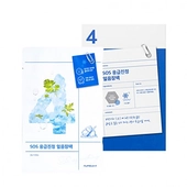 [Numbuzin] Набор успокаивающих масок с охлаждающим эффектом No.4 Icy Soothing Sheet Mask (4шт)