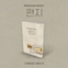 [K-POP] YOUNGSEO (BAE173) Monologue Project - 편지 (Nemo Album Thin Ver.)