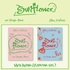 [K-POP] CHOI YOO JUNG 1st Single Album - Sunflower (Platform Ver.) (Random Ver.)
