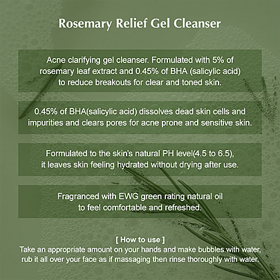 [KAINE] *Обновление* Гель для умывания Rosemary Relief Gel Cleanser 150мл