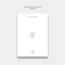 [K-POP] Noel 5th Mini Album - 스물