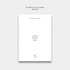 [K-POP] Noel 5th Mini Album - 스물