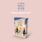[K-POP] Extraordinary Attorney Woo O.S.T - ENA Drama (Nemo Ver.)