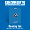 [K-POP] KIM SUNG KYU Single - Dear my fan (Platform VER.)