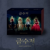 lK-POP] The Golden Spoon O.S.T - MBC Drama