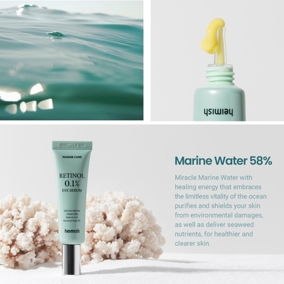 [Heimish] *Обновление* Сыворотка для глаз Marine Care Retinol Eye Serum 30мл