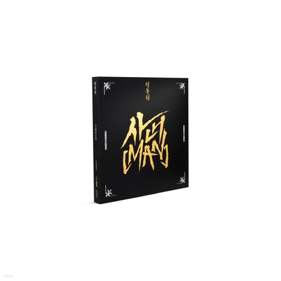 [K-POP] JEONG DONG WON Mini Album - 사내(MAN) (USB VER.)