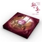 [K-POP] Alchemy of Souls O.S.T