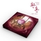 [K-POP] Alchemy of Souls O.S.T
