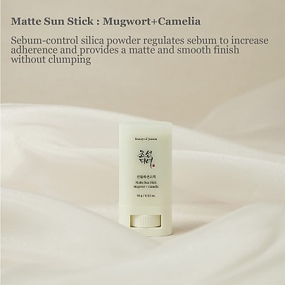 [Beauty of Joseon] Солнцезащитный стик Matte Sun Stick : Mugwort + Camelia 18гр