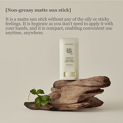 [Beauty of Joseon] Солнцезащитный стик Matte Sun Stick : Mugwort + Camelia 18гр
