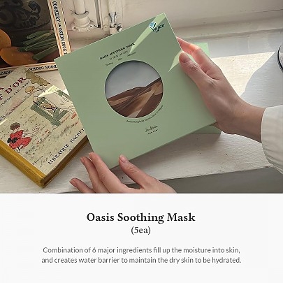 [Dr.Althea] Успокаивающие маски для лица Oasis Soothing Mask (5шт.)