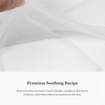 [Dr.Althea] Успокаивающие маски для лица Oasis Soothing Mask (5шт.)
