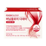 [Foodology] Экспресс-комплекс для похудения Burningology D-day 3.8гр x 10упаковок (38гр)