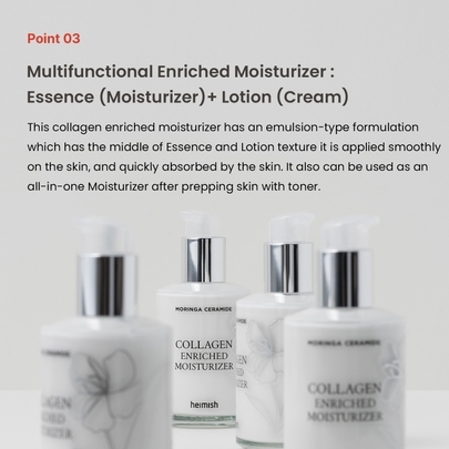 [Heimish] Эссенция-лосьон для лица Moringa Ceramide Collagen Enriched Moiturizer 120мл