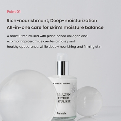 [Heimish] Эссенция-лосьон для лица Moringa Ceramide Collagen Enriched Moiturizer 120мл
