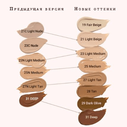 [heimish] *Обновление* BB крем Moringa Ceramide BB Cream SPF 30 PA++ (8 оттенков)