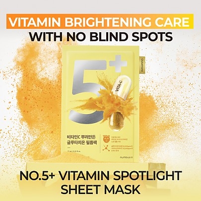 [Numbuzin] Тканевая маска для ровного тона No.5 Vitamin Spotlight Sheet Mask (4шт)