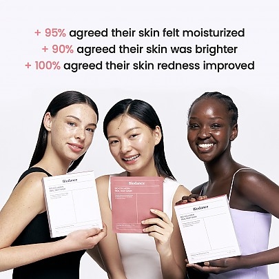 [Biodance] Ночная гидрогелевая маска с коллагеном Bio-Collagen Real Deep Mask (4шт.)