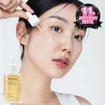 [Biodance] Ампула для сияния кожи Skin Glow Vital Ampoule 50мл