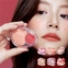 [fwee] Палетка румян Mellow Dual Blusher (12 оттенков на выбор)