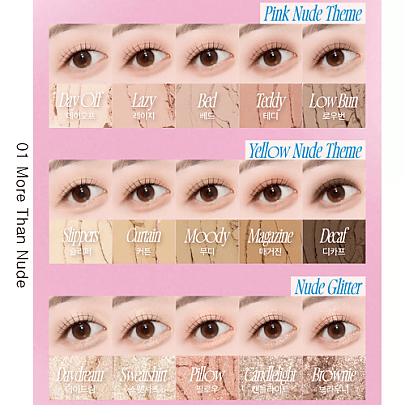 [fwee] Палетка теней More Mood Eyeshadow Palette (6 палитр на выбор)