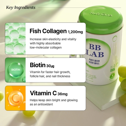 [BB LAB] (Халяль) Коллагеновый порошок с Биотином Low Molecular Collagen of Biontin Plus (2гр*30шт)