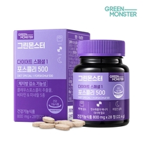 [Green Monster] Фосколин для контроля веса Diet Special 1 Forskohlii 500 (800 мг × 28 шт.)