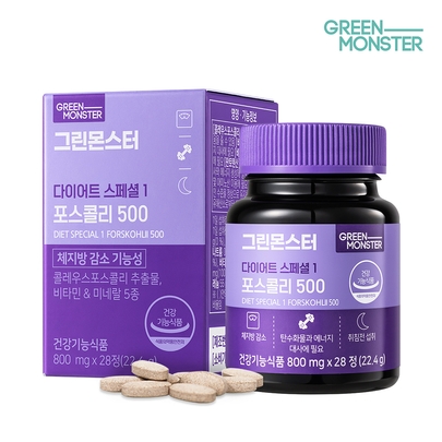[Green Monster] Фосколин для контроля веса Diet Special 1 Forskohlii 500 (800 мг × 28 шт.)