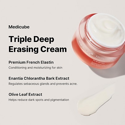 [MEDICUBE] Крем с коллагеном Triple Collagen Cream 4.0 50мл