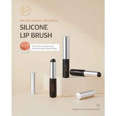 [Studio17] Силиконовая кисть для губ Silicone Lip Brush