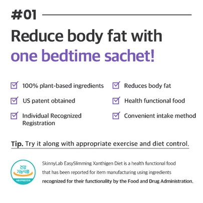 [skinny lab] Добавка для похудения с ксантигеном Easy Slimming Xanthigen (14 саше/2 недели)